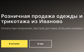 Теперь и в розницу