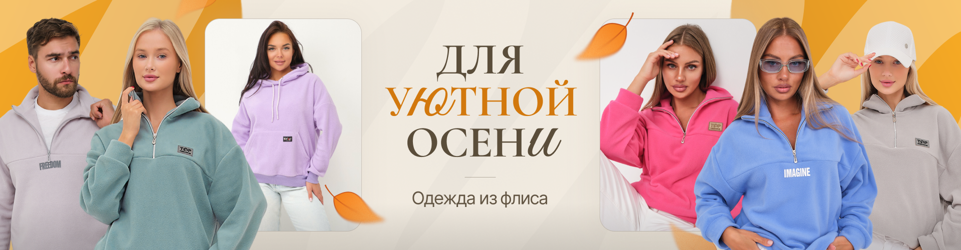 Акции трикотажной фабрики Ивассорти