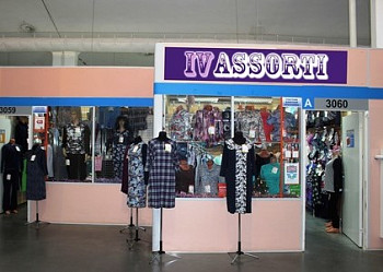 Одеваться от «ИвАссорти» стало ещё проще! Открылся новый павильон