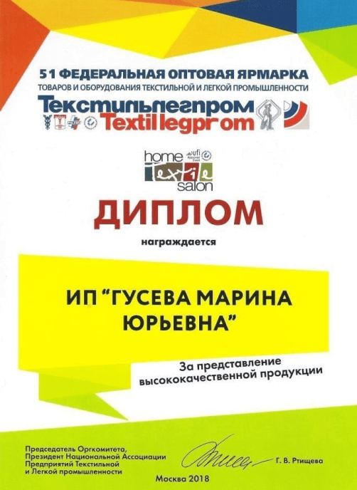 Производим трикотаж для женщин, мужчин и детей Производим трикотаж для женщин, мужчин и детей