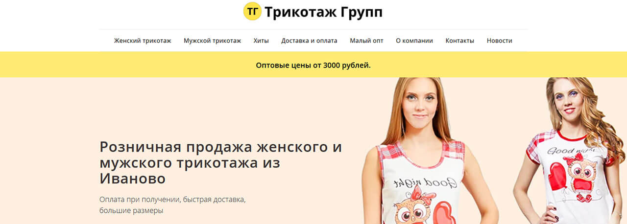 Теперь и в розницу