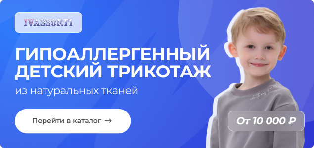 Стоит ли открывать магазин одежды_.png