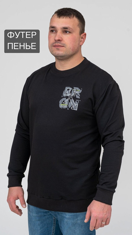 Толстовка мужская Эталон черный